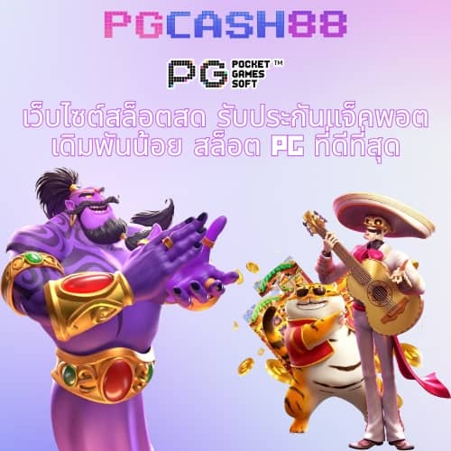 เว็บ สล็อต